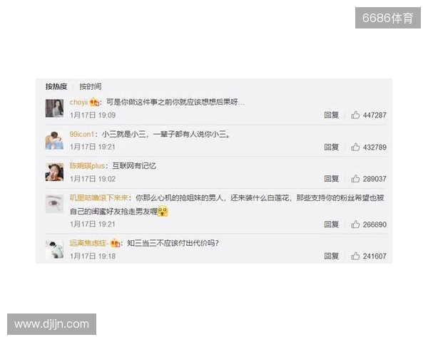 严打网络暴力!FIFA:因辱骂被列入黑名单的球迷会被禁止购票 严打网络暴力!FIFA:因辱骂被列入黑名单的球迷会被禁止购票