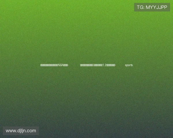 ✅体育直播🏆世界杯直播🏀NBA直播⚽- 促进高质量充分就业 江西已建成近1.2万家就业之家- sports