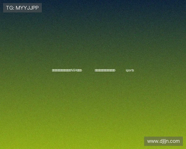 ✅体育直播🏆世界杯直播🏀NBA直播⚽- 北京市解除大风蓝色预警信号- sports